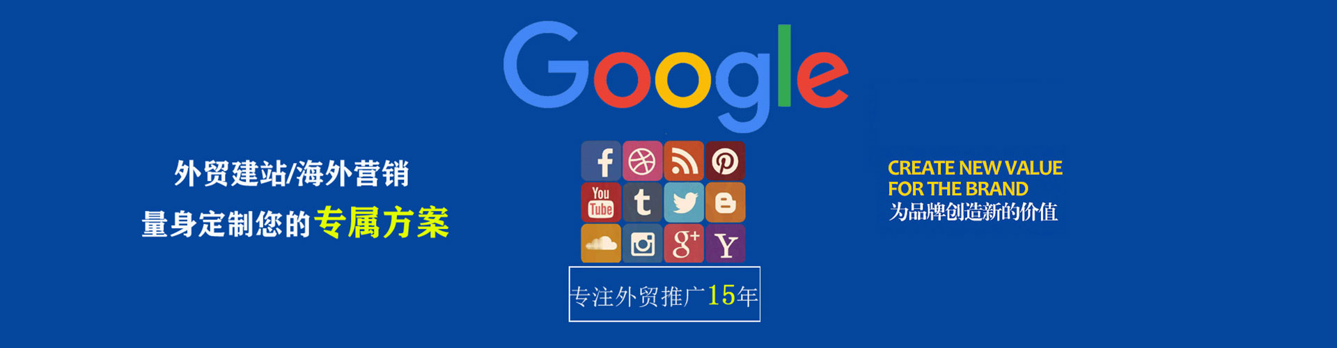 常宁信息流投放