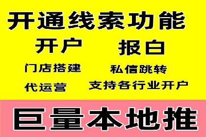 今日头条广告案例：精准投放助力企业成长